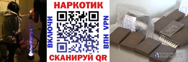 Где можно купить наркотики Новотитаровская Канабис  Альфа ПВП  Мефедрон 