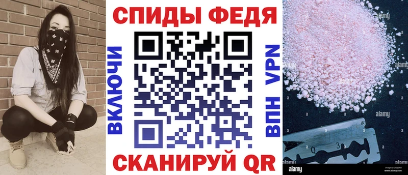 Амфетамин VHQ Новотитаровская
