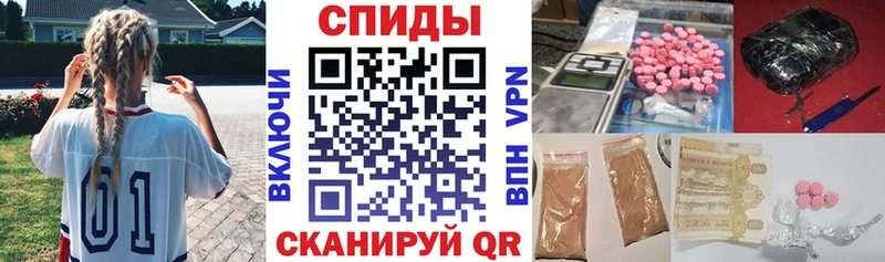 купить закладку  Новотитаровская  Amphetamine Розовый 