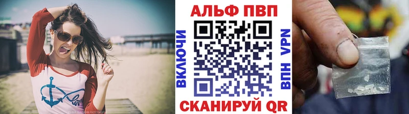 А ПВП крисы CK Новотитаровская