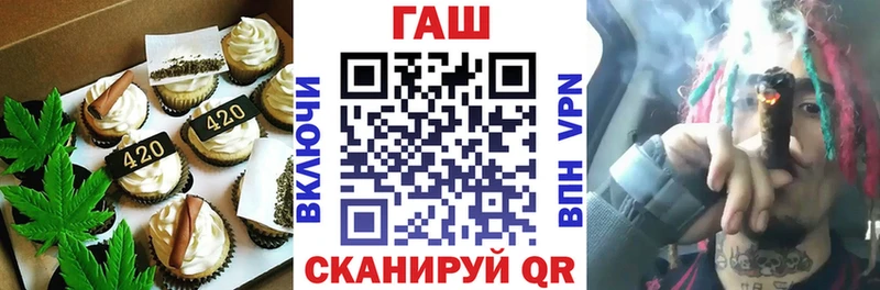 Печенье с ТГК марихуана  цена наркотик  Новотитаровская 