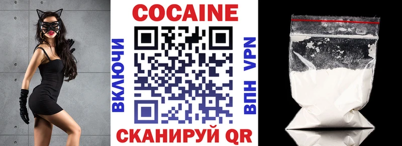 наркота  Новотитаровская  нарко площадка формула  Cocaine FishScale 