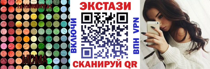 мориарти Telegram  Новотитаровская  ЭКСТАЗИ диски  omg зеркало 