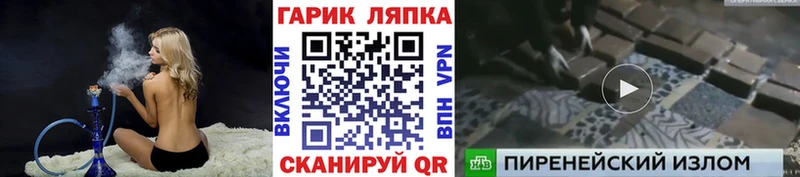 ГАШИШ 40% ТГК  Новотитаровская 