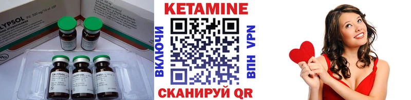 купить наркотики сайты  Новотитаровская  Кетамин VHQ 