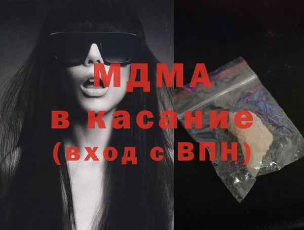 Альфа ПВП Армянск