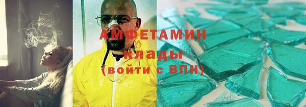 таблы Аркадак