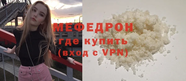 таблы Аркадак