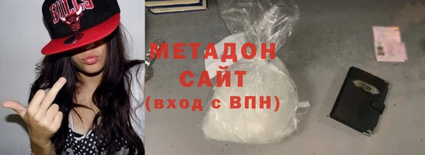 Альфа ПВП Армянск