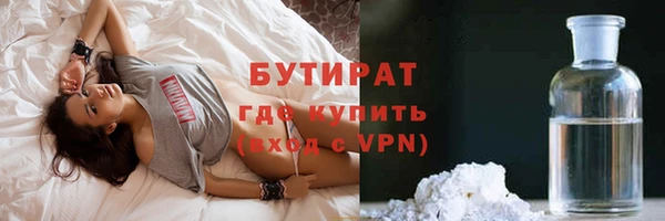 таблы Аркадак