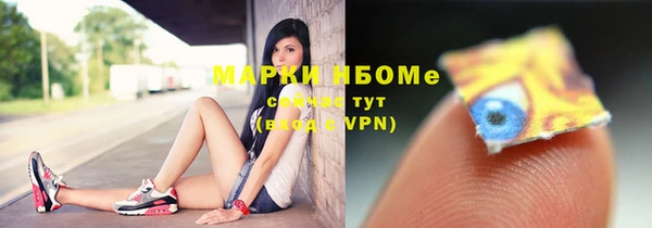 Альфа ПВП Армянск