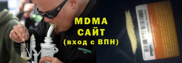 Альфа ПВП Армянск