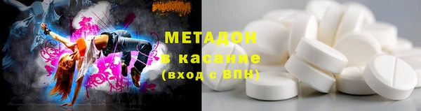 Альфа ПВП Армянск