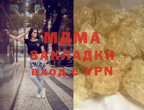 Альфа ПВП Армянск