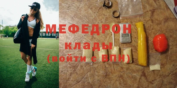 таблы Аркадак