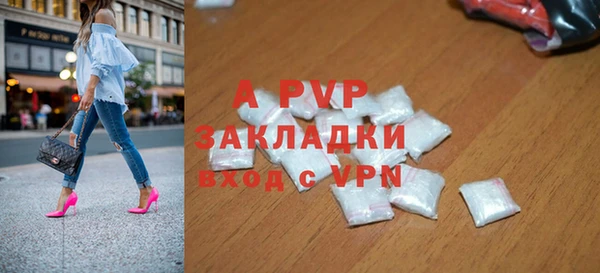 таблы Аркадак