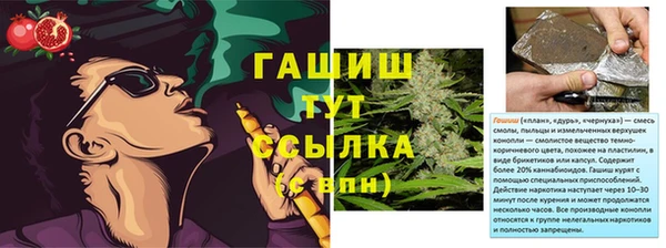 таблы Аркадак