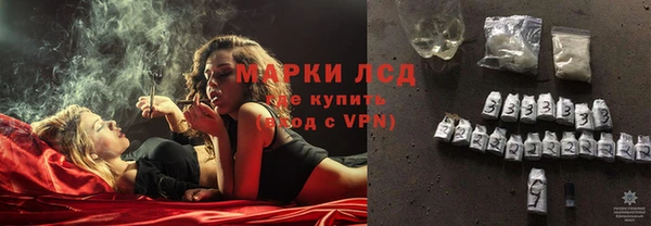 Альфа ПВП Армянск