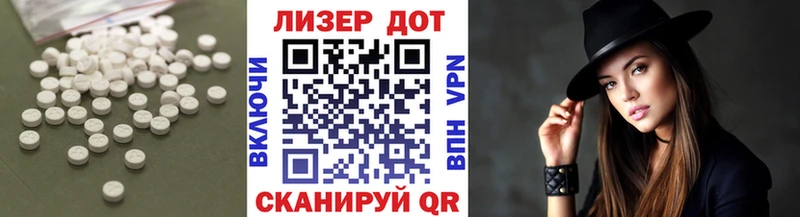 omg как войти  Новотитаровская  ЛСД экстази кислота 