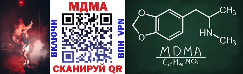 МДМА кристаллы  Новотитаровская 