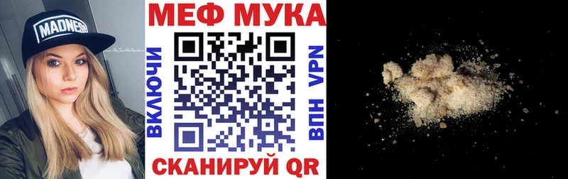 blacksprut tor  Новотитаровская  Мефедрон мяу мяу 