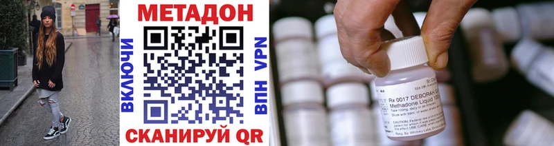 МЕТАДОН кристалл  darknet официальный сайт  Новотитаровская  купить  