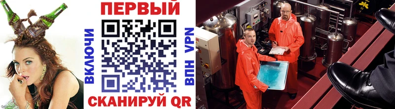 купить закладку  мега вход  Первитин Methamphetamine  Новотитаровская 